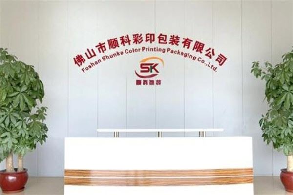 顺科彩印包装 顺科彩印包装