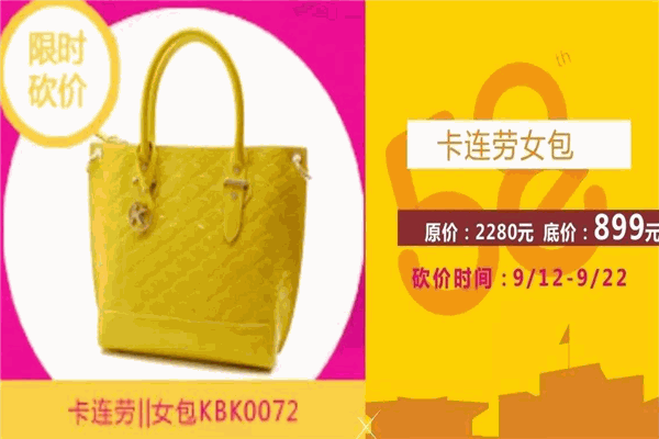 卡连劳女包 卡连劳女包