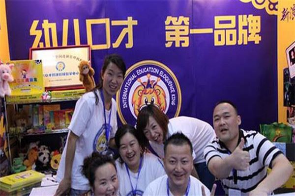 金口才教育加盟