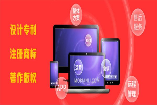 魔便利酒店无人售货机