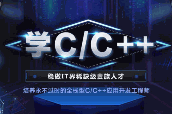 博学谷IT在线培训