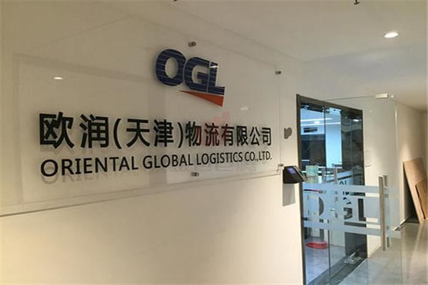 欧润办公 欧润办公