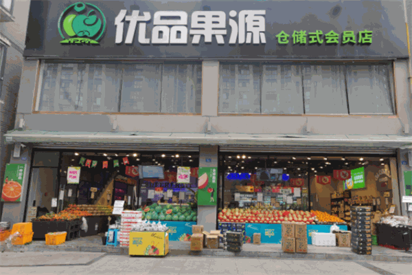 优品果源