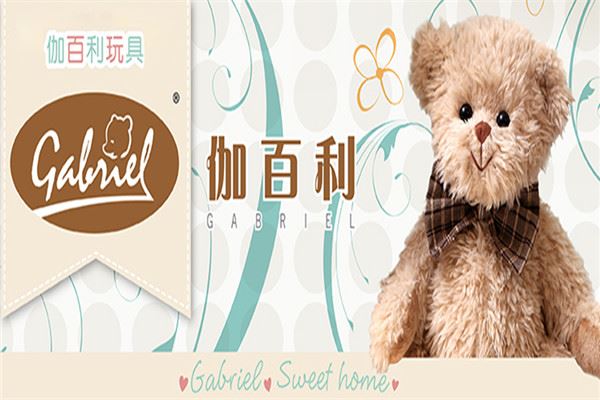 伽百利儿童玩具