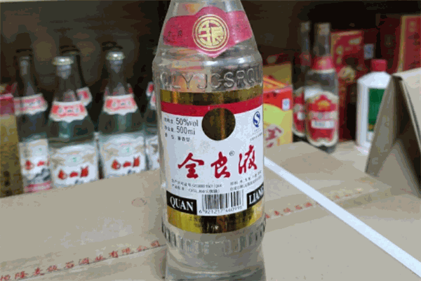 全良液酒