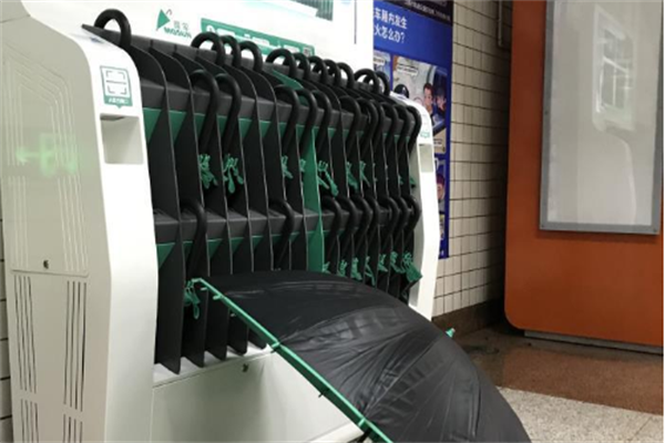 Umbracity共享雨伞