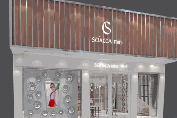 夏卡豆丁童装 夏卡豆丁童装