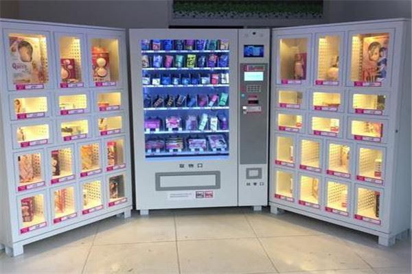 暖春电子成人用品自动售货机加盟 暖春电子成人用品自动售货机加盟