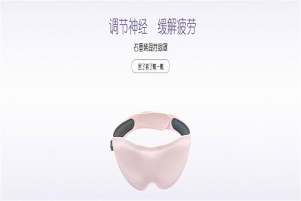 烯之贝理疗加盟