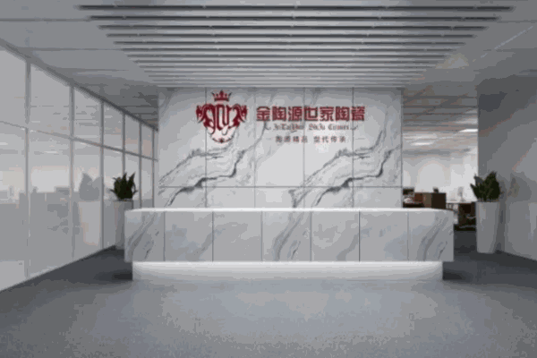 金陶源世家陶瓷 金陶源世家陶瓷