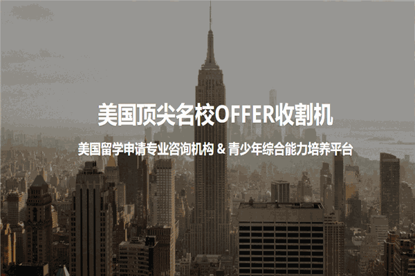 创时教育 创时教育