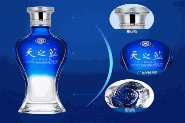 洋河风之蓝景之蓝