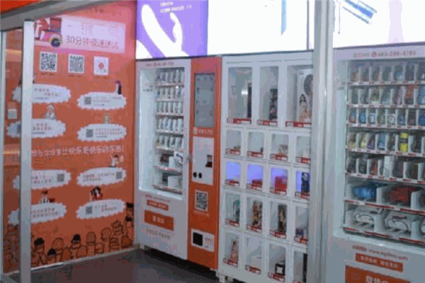 乐爱情趣生活馆加盟