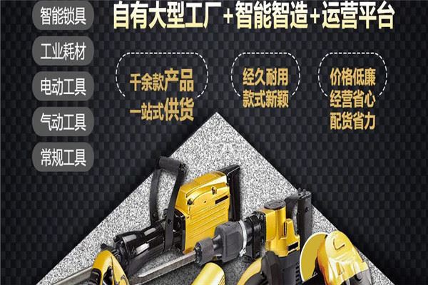 晨神机电加盟 晨神机电加盟