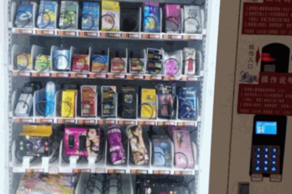 爱之城成人用品 爱之城成人用品