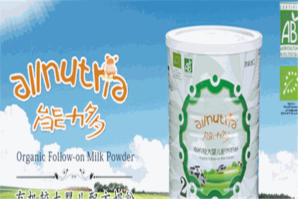 能力多有机奶粉加盟 能力多有机奶粉加盟