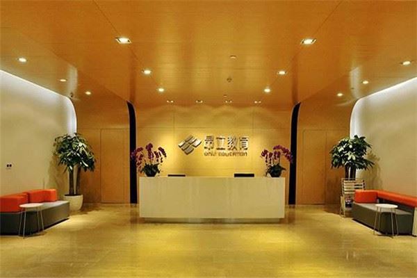 昂立智培星 昂立智培星