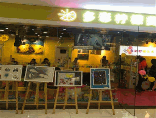 多彩柠檬美术 多彩柠檬美术