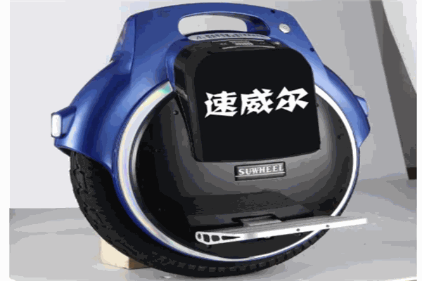 速威尔平衡车