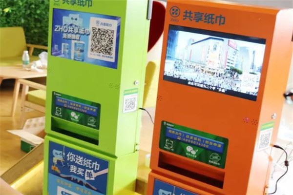 青橙共享纸巾加盟 青橙共享纸巾加盟