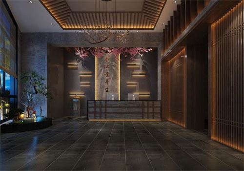 秦汉足道 秦汉足道