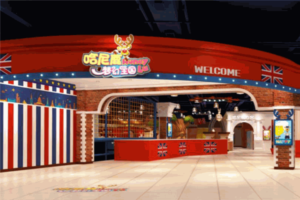 哈尼鹿儿童梦幻王国 哈尼鹿儿童梦幻王国