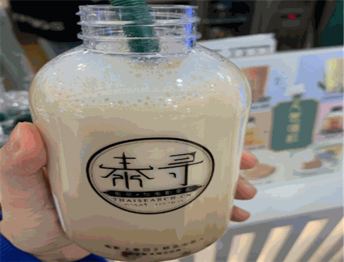 泰寻奶茶 泰寻奶茶