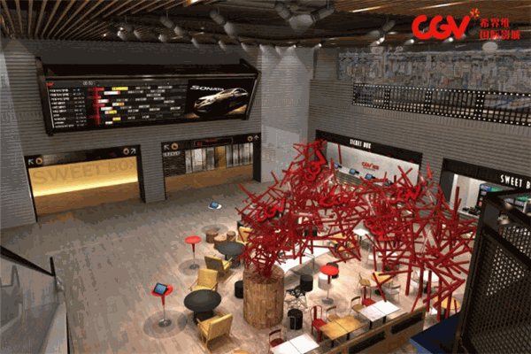 CGV希界维国际影城