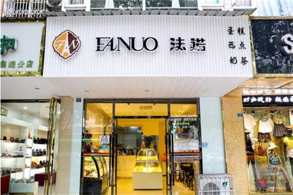 法诺奢侈品会所加盟 法诺奢侈品会所加盟