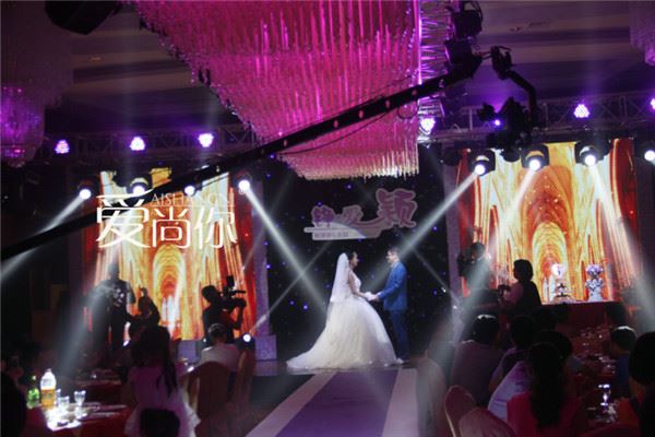 爱尚你婚庆加盟 爱尚你婚庆加盟