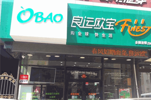 良运欧宝 良运欧宝