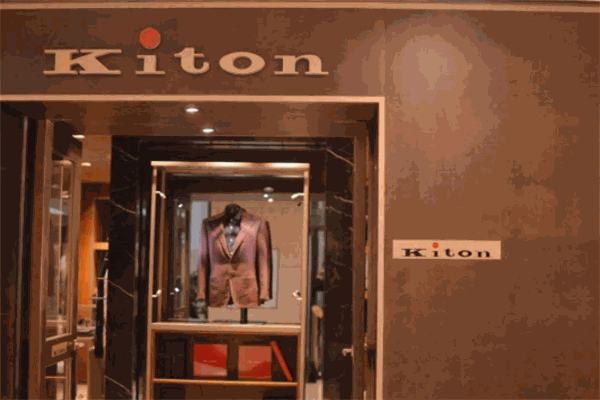 Kiton西装