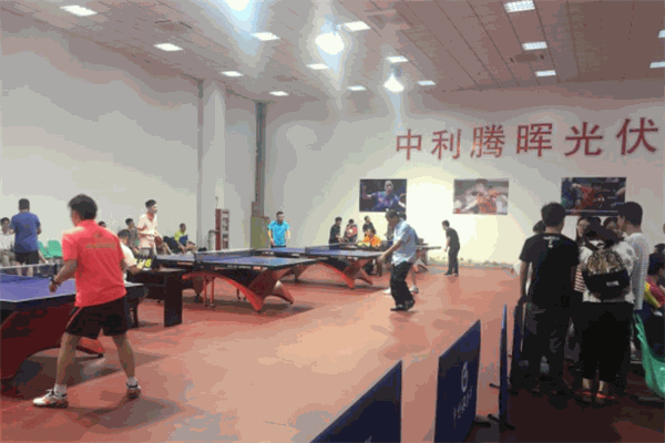 中利乒乓球俱乐部 中利乒乓球俱乐部