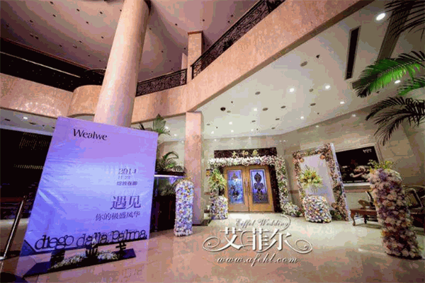 艾菲尔婚礼加盟 艾菲尔婚礼加盟