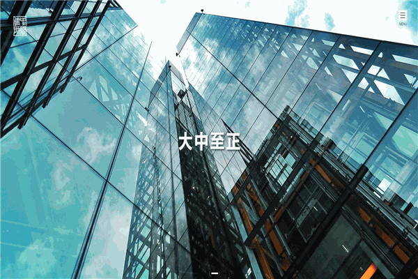 中闻律师事务所加盟 中闻律师事务所