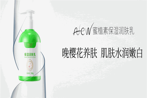 蜜植素洗发水 蜜植素洗发水