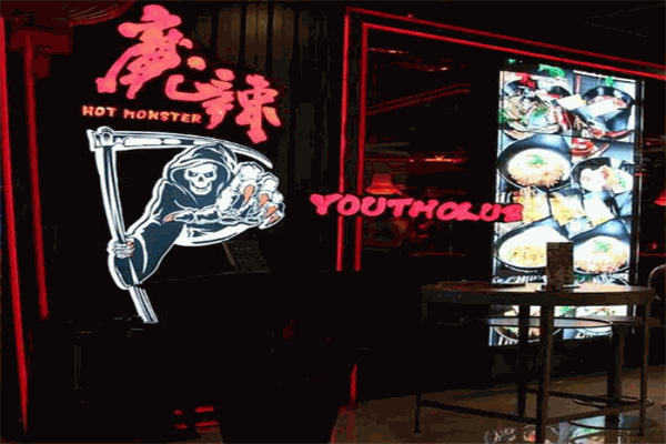 魔辣肉蟹煲加盟 魔辣肉蟹煲加盟