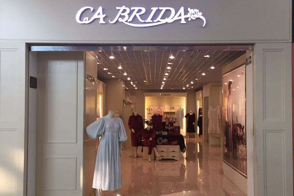 嘉德丽亚内衣 嘉德丽亚内衣