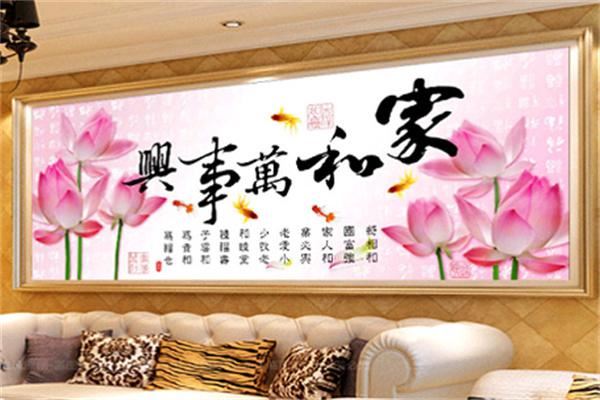 饰美家居十字绣加盟