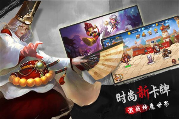 神魔战歌加盟