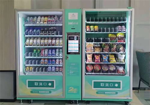 星光智能自动售货机