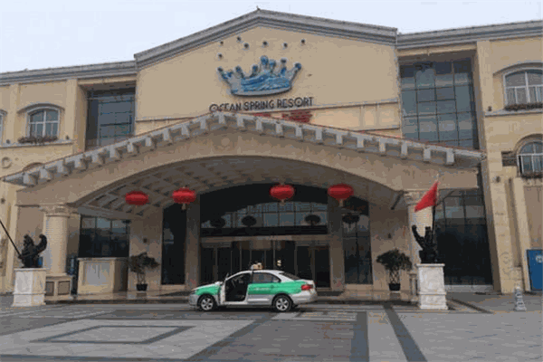 海泉湾温泉世界