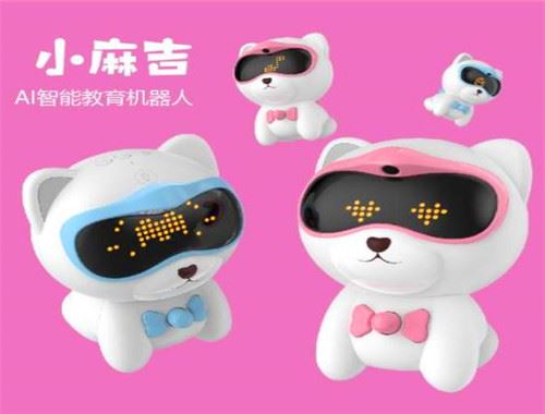 小麻吉AI儿童智能教育机器人 小麻吉AI儿童智能教育机器人