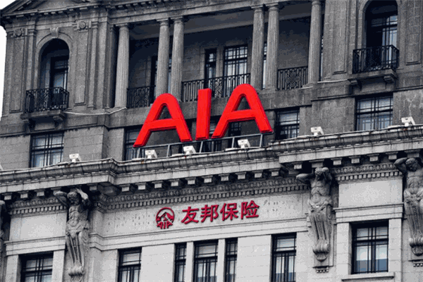 友邦保险