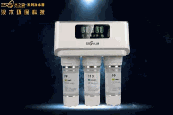 浪木水之森净水器