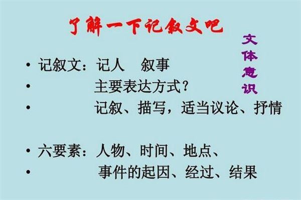 华苑写作培训加盟