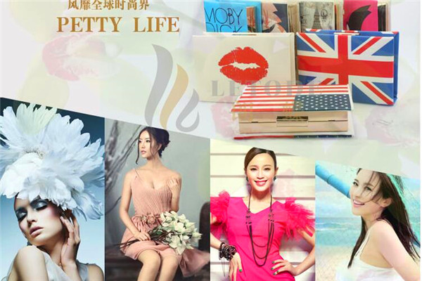 朗蝶箱包 朗蝶箱包