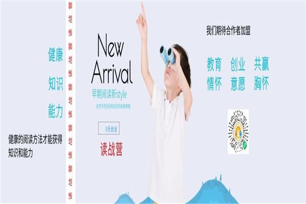 皮克布克绘本馆