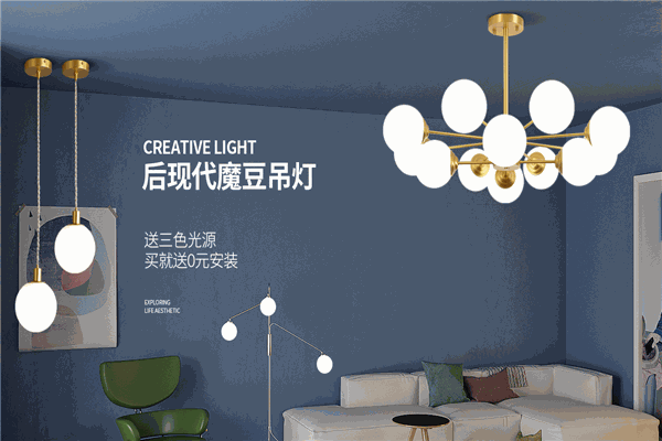 钜豪照明 钜豪照明