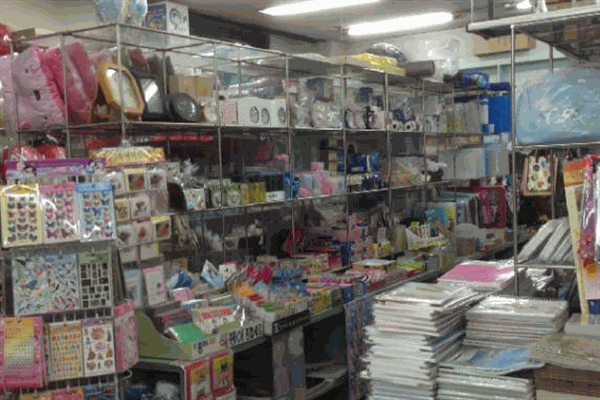 启明星文具 启明星文具